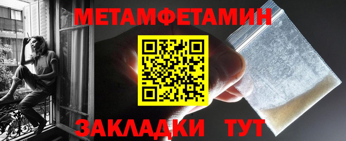 АМФ  АМФ  Вход с VPN  Нарткала  Amphetamine 98% 