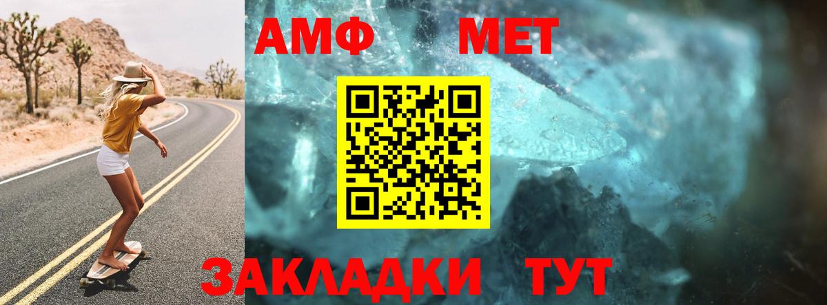 Бошки Шишки  ГАШ  Вход с VPN  Нарткала  Меф   Кокаин  Мефедрон  Конопля 