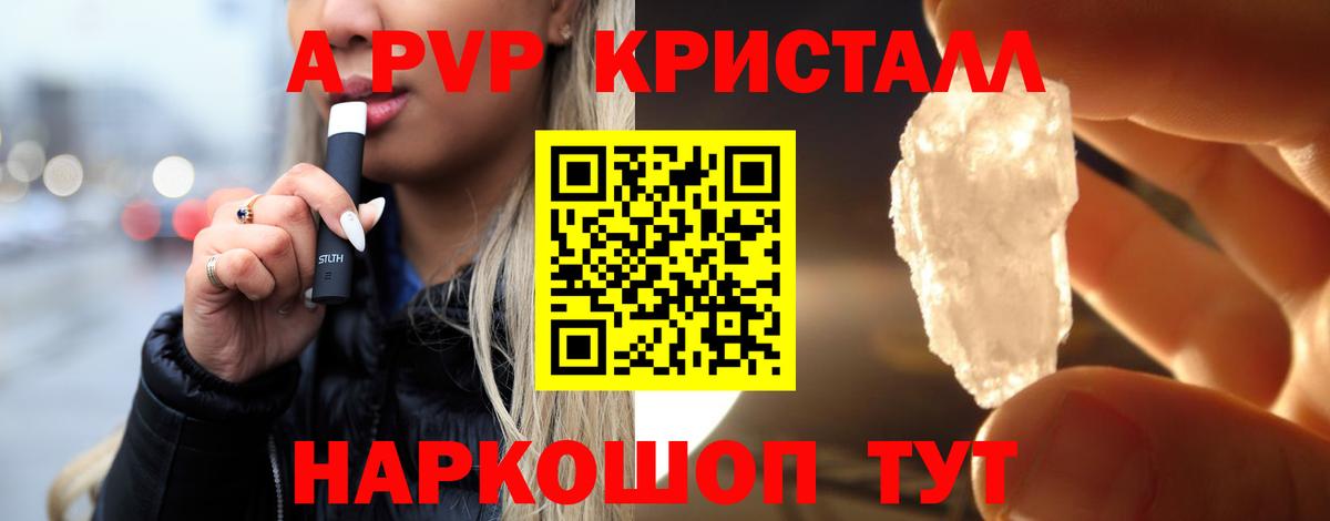 A PVP  Вход с VPN  Нарткала  A PVP крисы CK 
