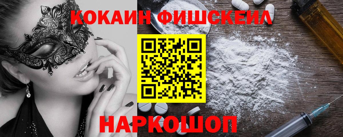 КОКАИН 98% Нарткала