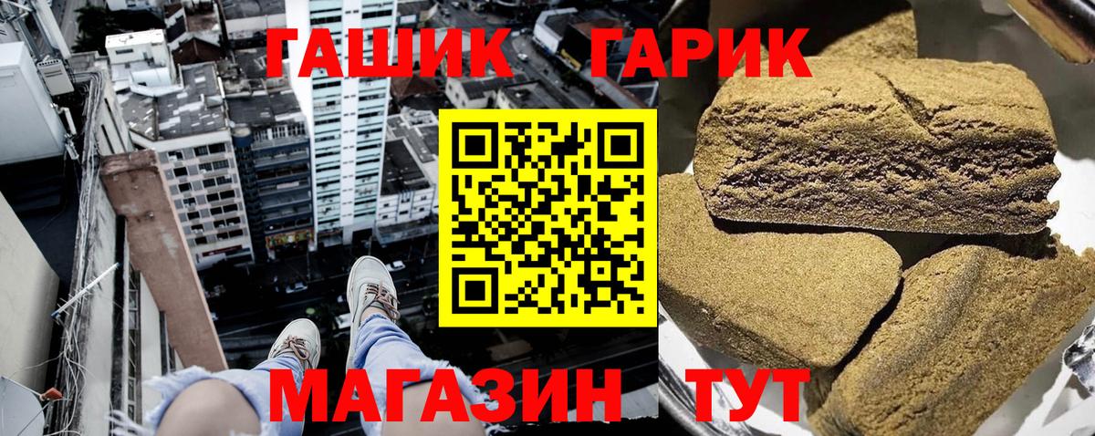 Гашиш hashish Нарткала