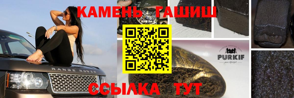 Нарткала  Гашиш Изолятор  Вход с VPN 