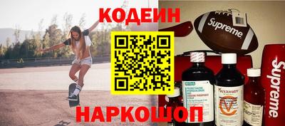 герыч Гусиноозёрск