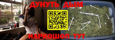 герыч Гусиноозёрск