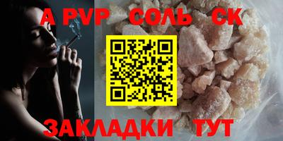 синтетический гашиш Среднеуральск