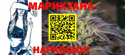 герыч Гусиноозёрск