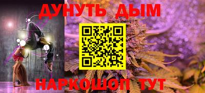 герыч Гусиноозёрск