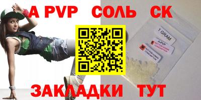 герыч Гусиноозёрск