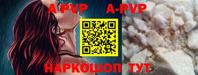 герыч Гусиноозёрск