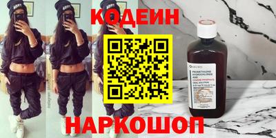 герыч Гусиноозёрск