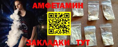 герыч Гусиноозёрск