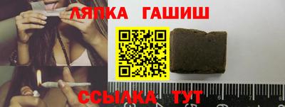 герыч Гусиноозёрск