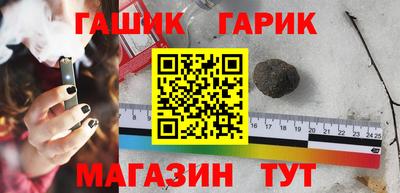 герыч Гусиноозёрск