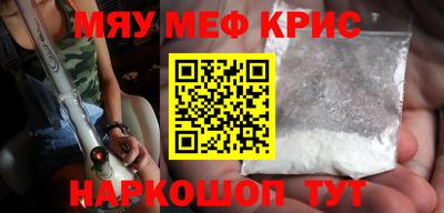 герыч Гусиноозёрск