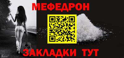 герыч Гусиноозёрск