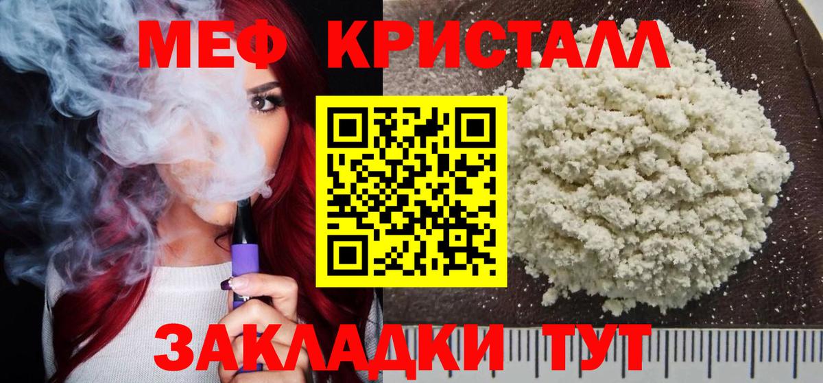 МЯУ-МЯУ VHQ  МЕФ VHQ  Нарткала  Вход с VPN 