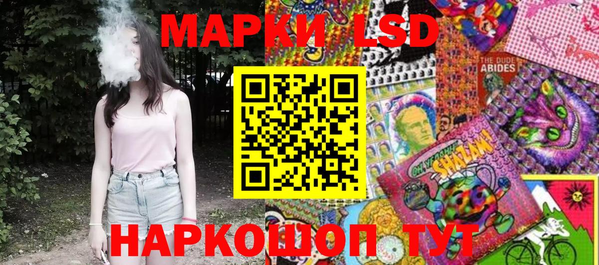 Наркотические марки  Наркотические марки 1,5мг  Вход с VPN  Нарткала 