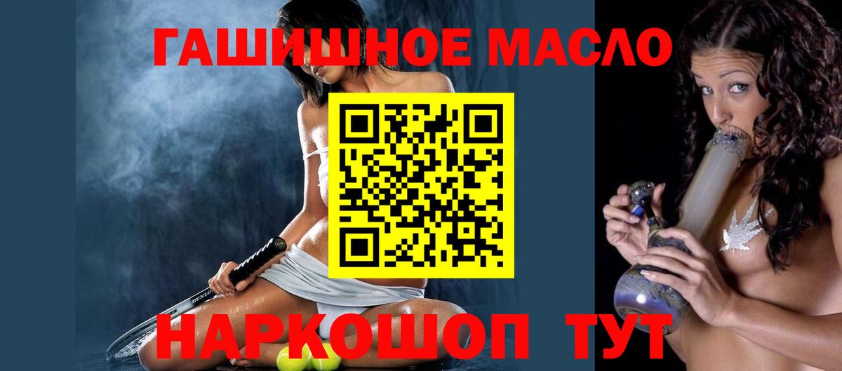 Нарткала  ТГК жижа  Дистиллят ТГК вейп с тгк  Вход с VPN 