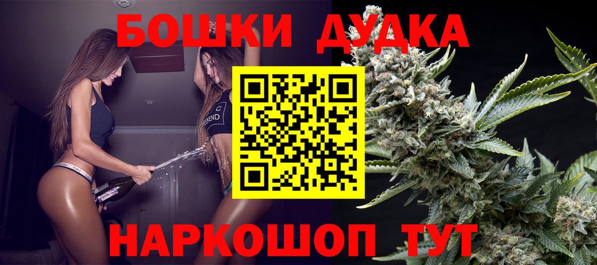 Каннабис MAZAR  Вход с VPN  Нарткала  Бошки Шишки SATIVA & INDICA 